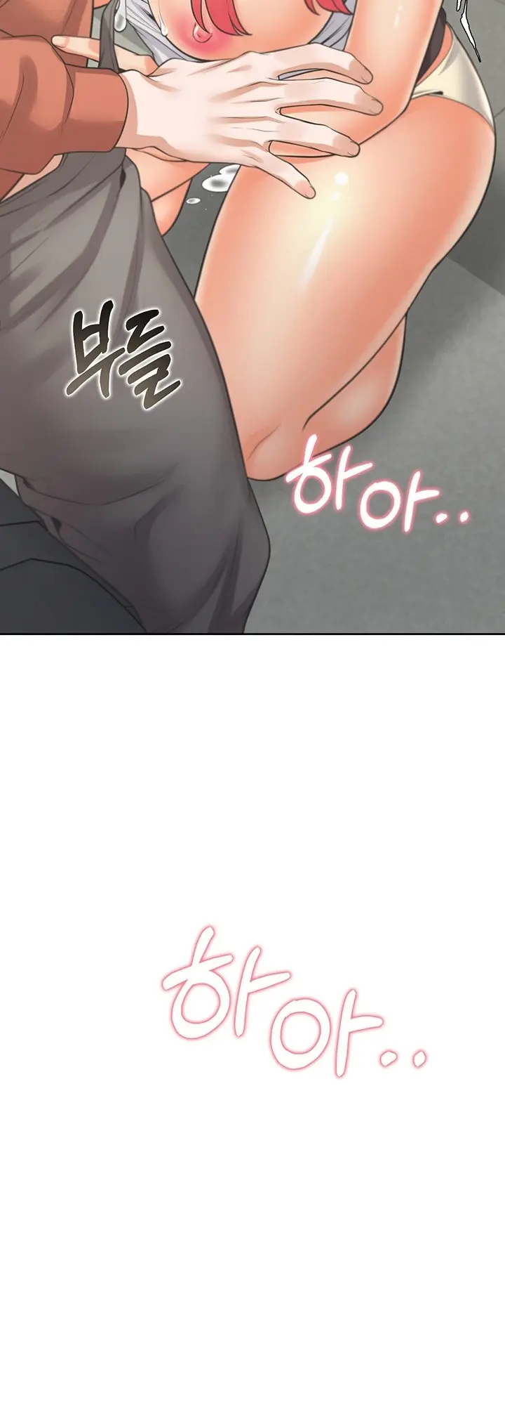 Bunking Bed Chapter 8 - Page 72