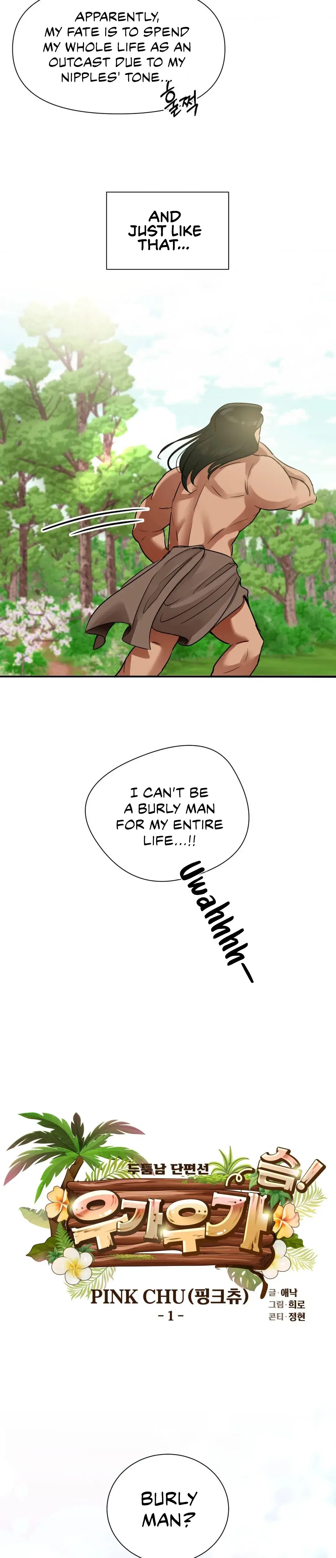 Burly Man Short Stories Chapter 1 - Page 6