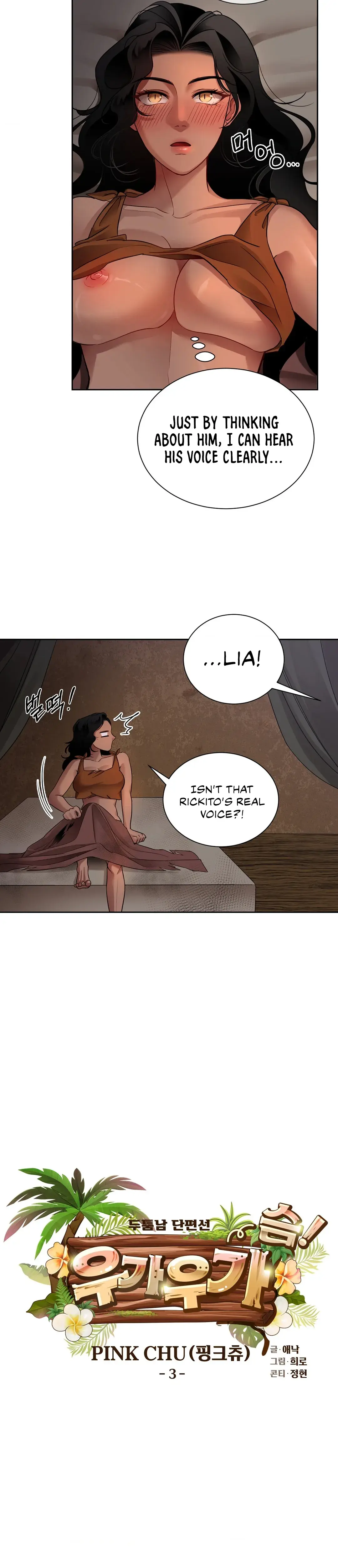 Burly Man Short Stories Chapter 3 - Page 8