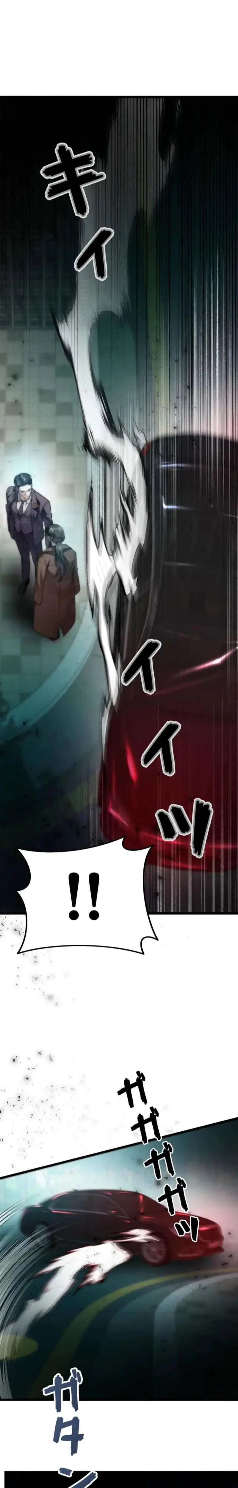 Burning For You Chapter 14 - Page 26