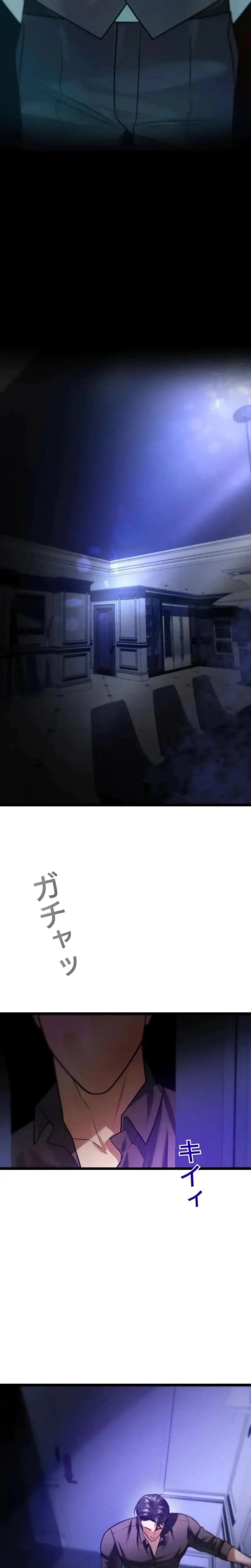 Burning For You Chapter 20 - Page 27