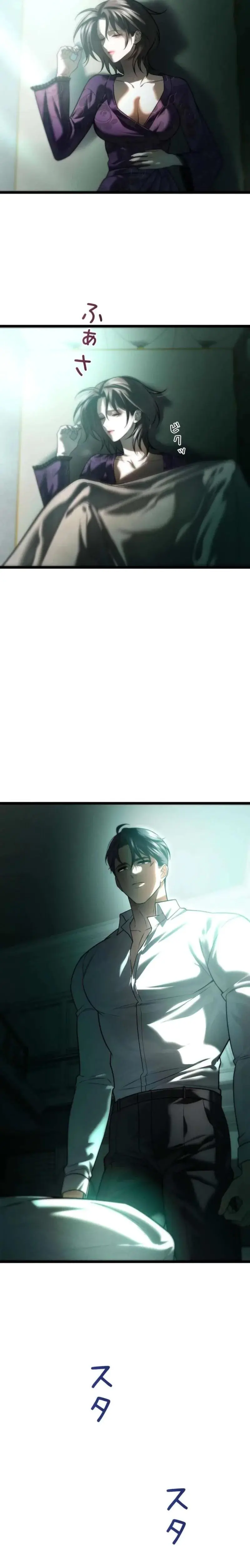 Burning For You Chapter 23 - Page 6