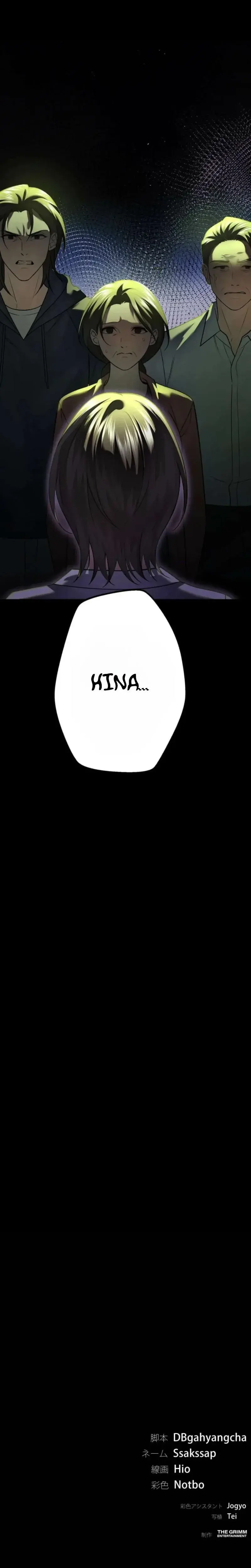 Burning For You Chapter 36 - Page 33