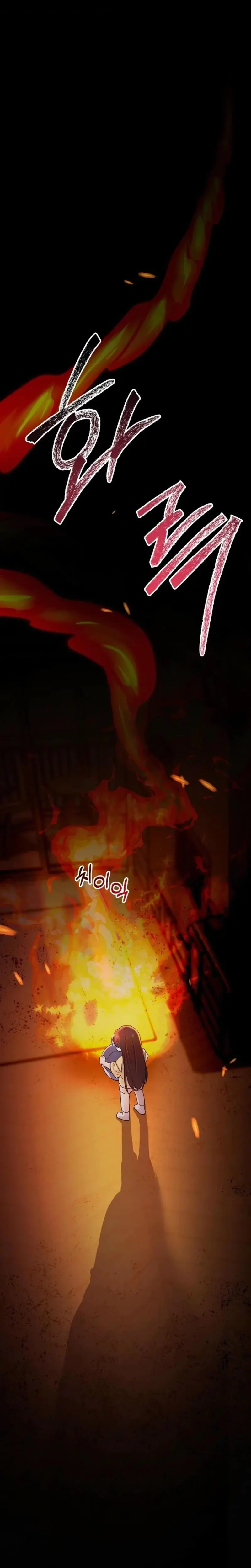 Burnt Down Chapter 1 - Page 34