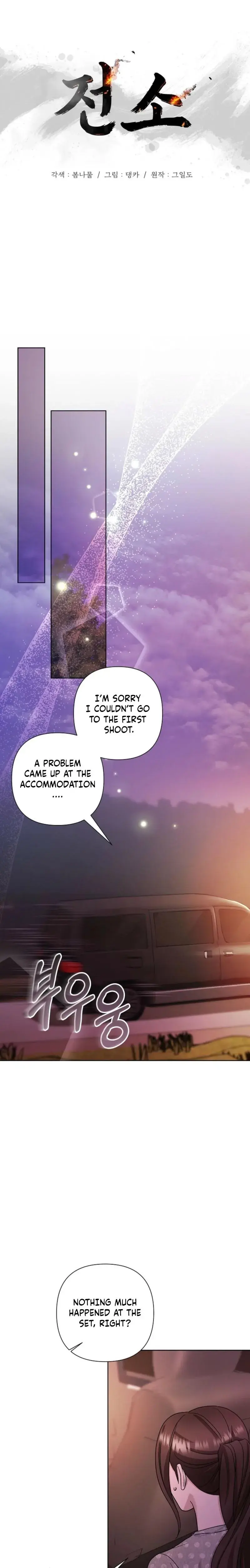 Burnt Down Chapter 22 - Page 3