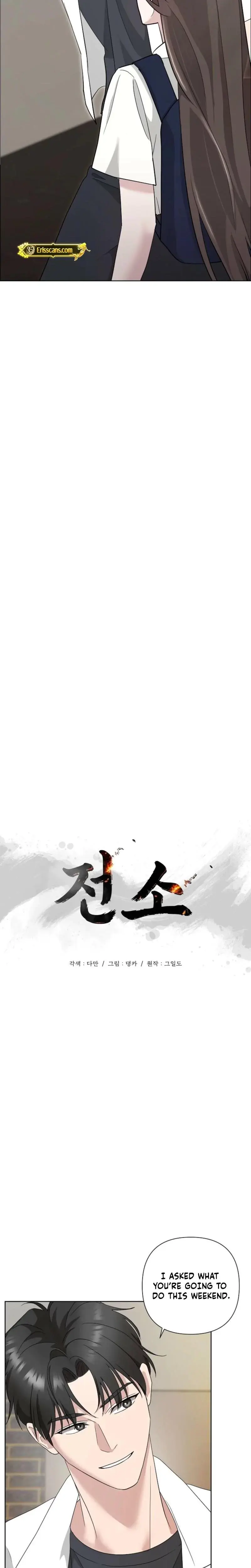 Burnt Down Chapter 3 - Page 2
