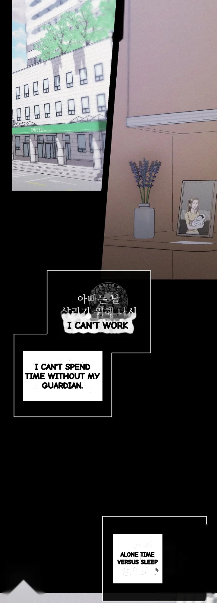 Burnt Down Chapter 43 - Page 20