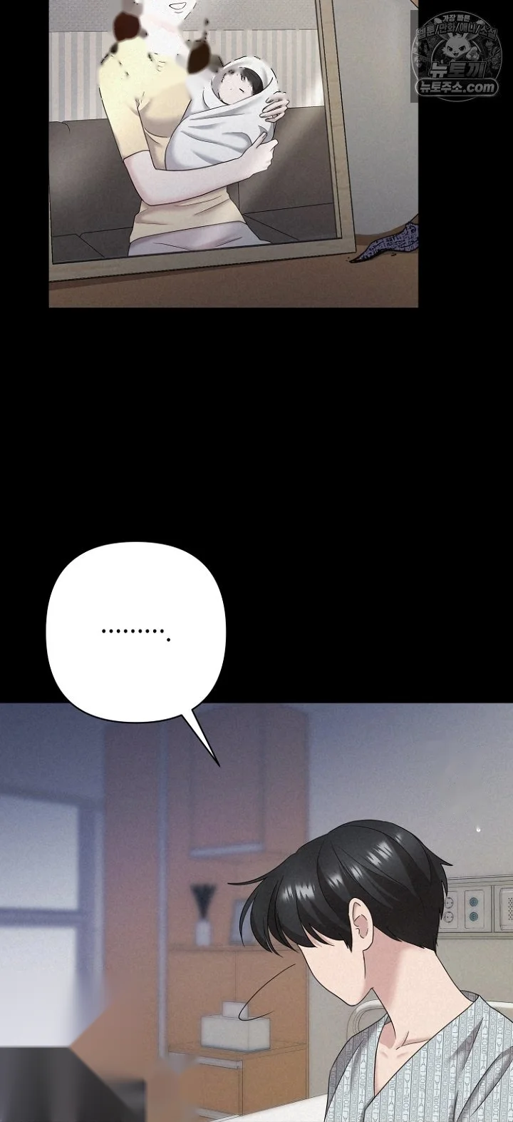 Burnt Down Chapter 43 - Page 28