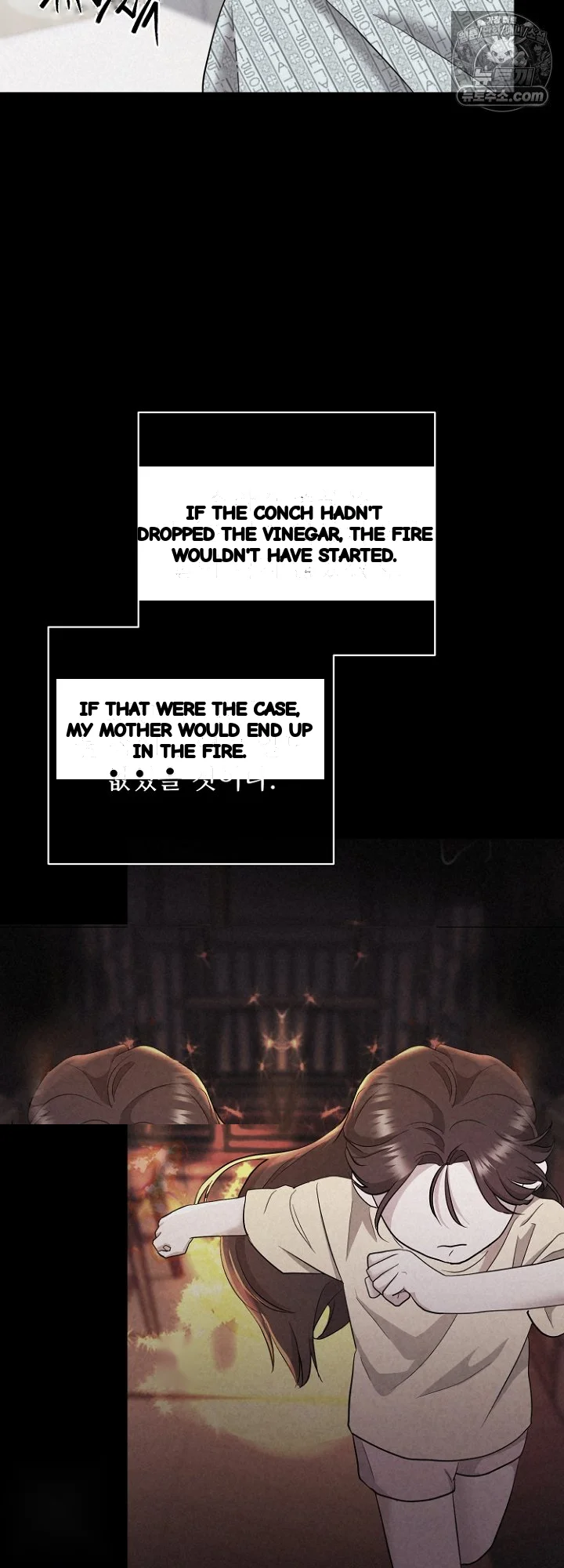 Burnt Down Chapter 43 - Page 32