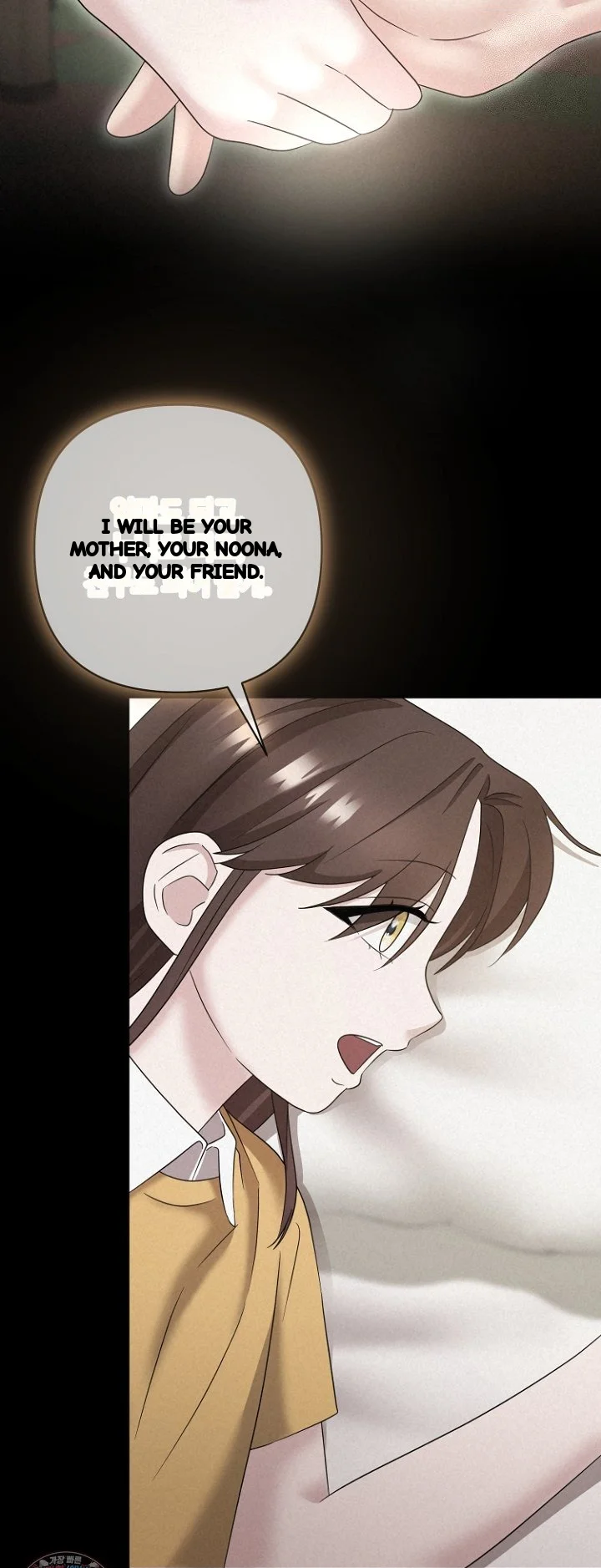 Burnt Down Chapter 44 - Page 25