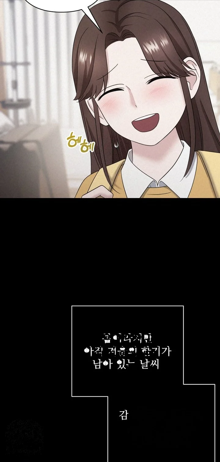 Burnt Down Chapter 44 - Page 3