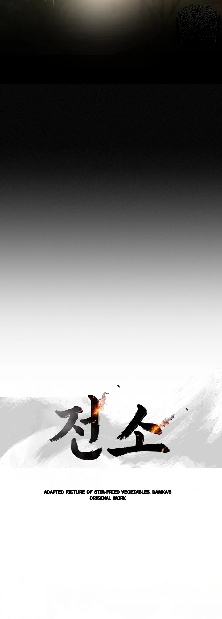 Burnt Down Chapter 44 - Page 37