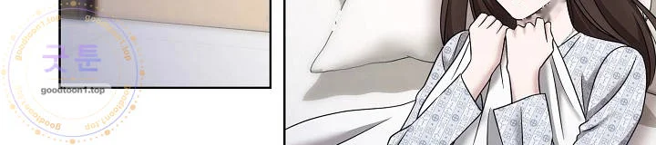 Burnt Down Chapter 47 - Page 13