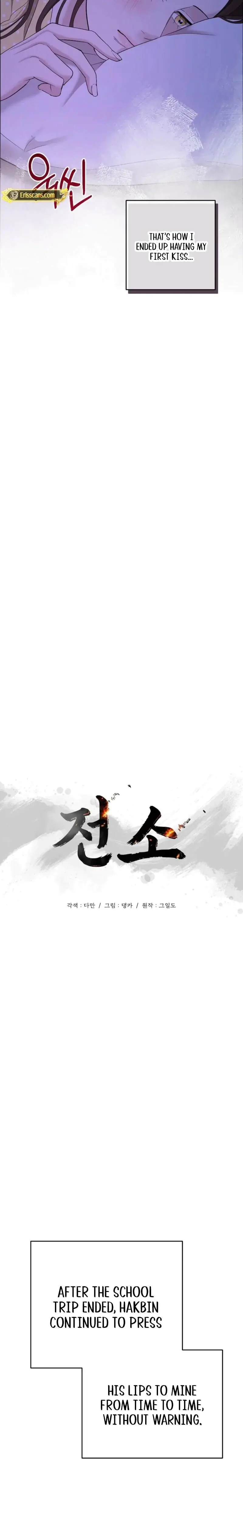 Burnt Down Chapter 8 - Page 2