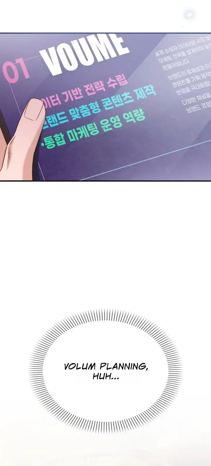 Business Kiss Chapter 1 - Page 23