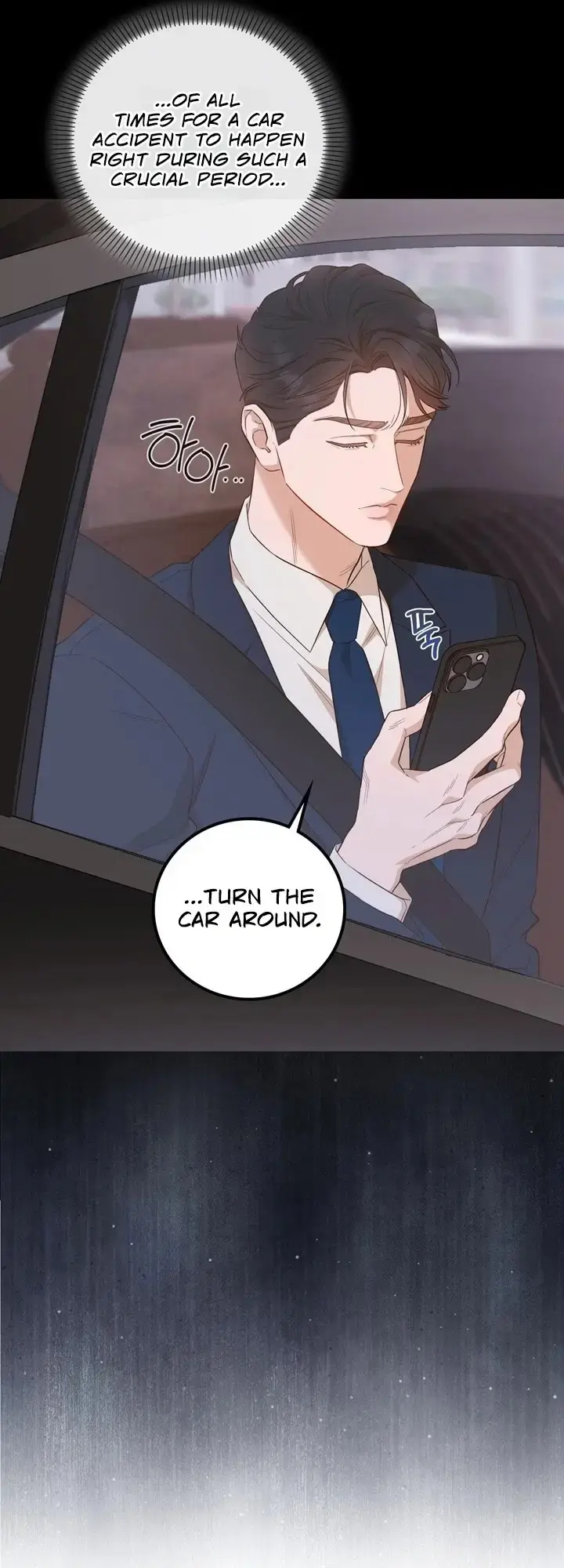 Business Kiss Chapter 1 - Page 29