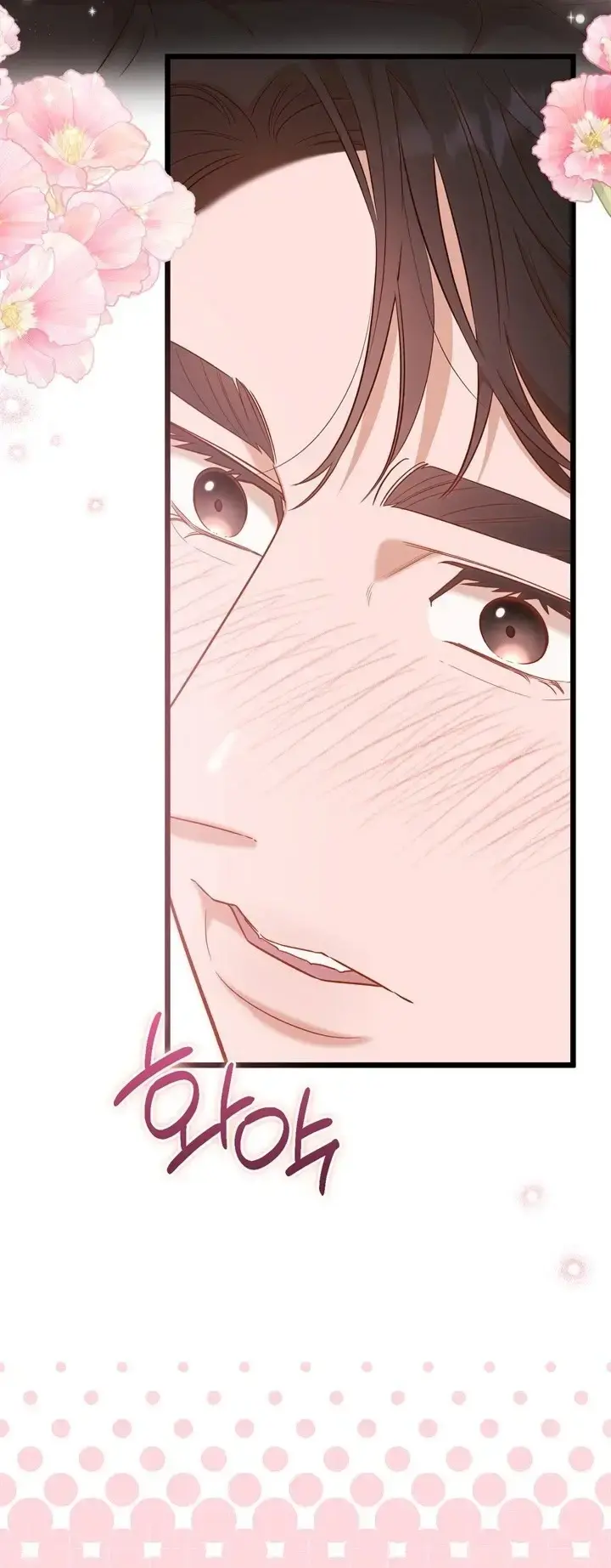 Business Kiss Chapter 1 - Page 57