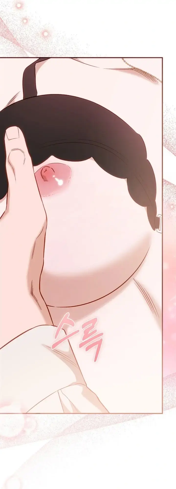 Business Kiss Chapter 1 - Page 8