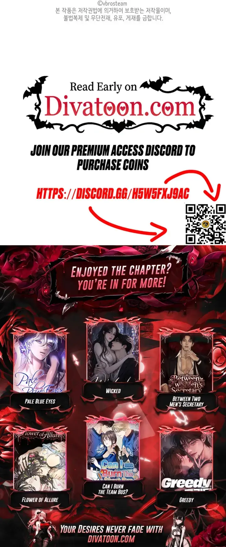 Business Kiss Chapter 1 - Page 81