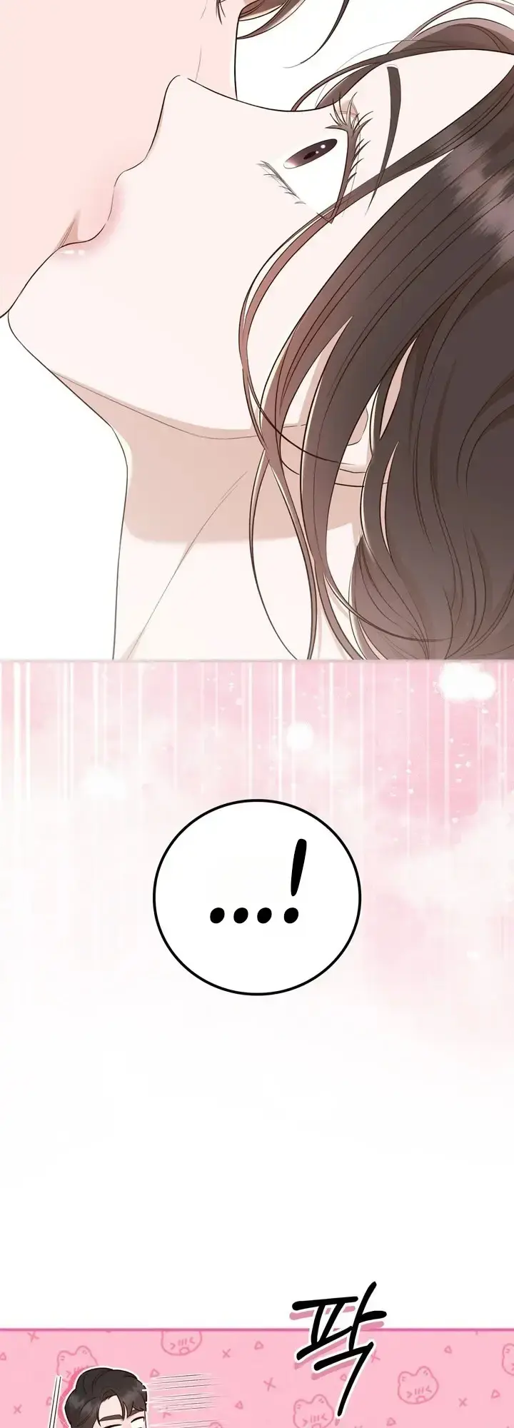 Business Kiss Chapter 10 - Page 2
