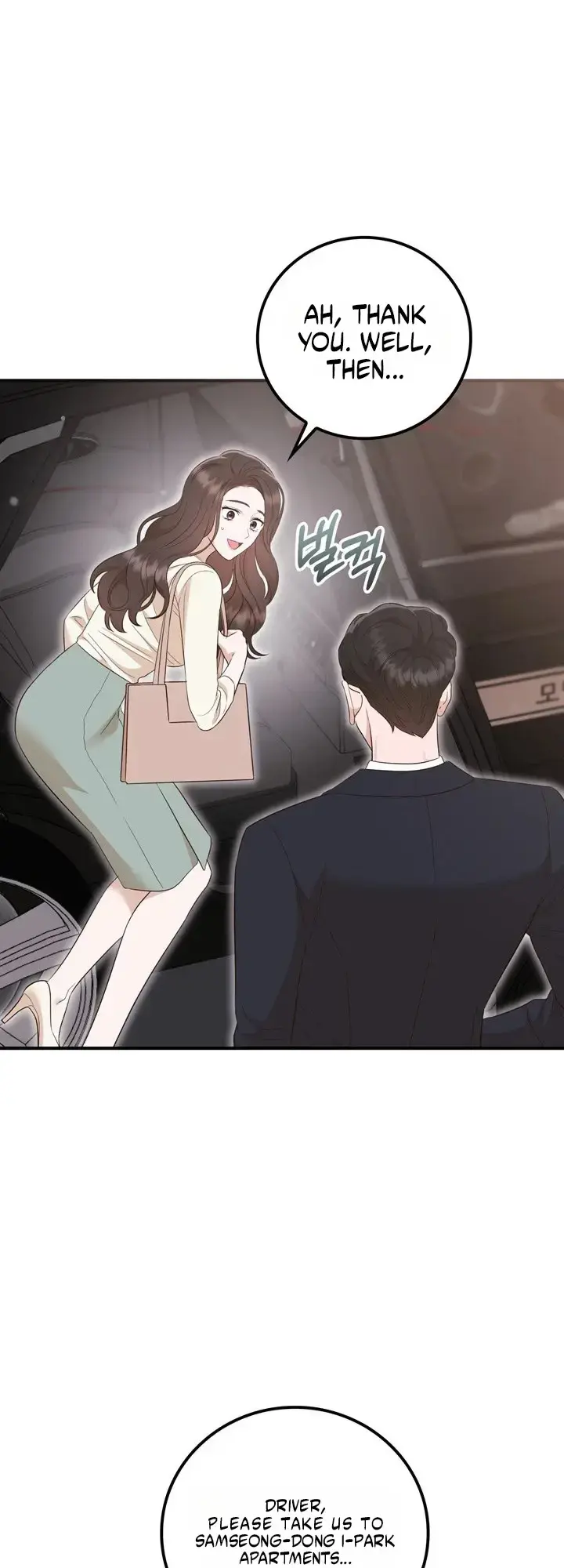 Business Kiss Chapter 10 - Page 29