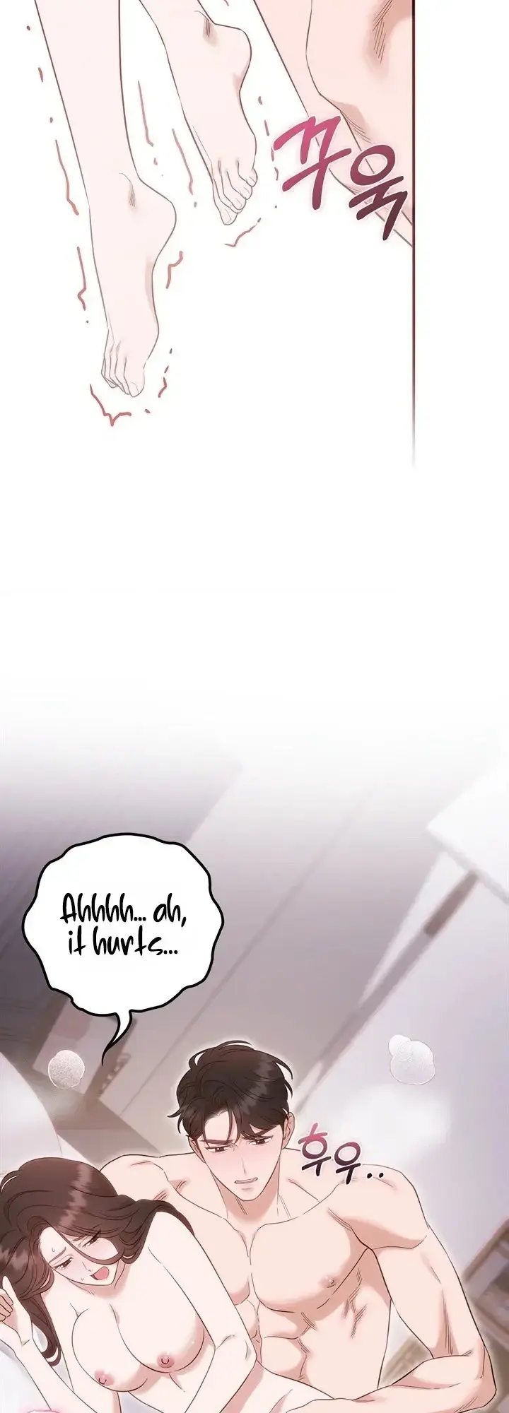Business Kiss Chapter 11 - Page 33