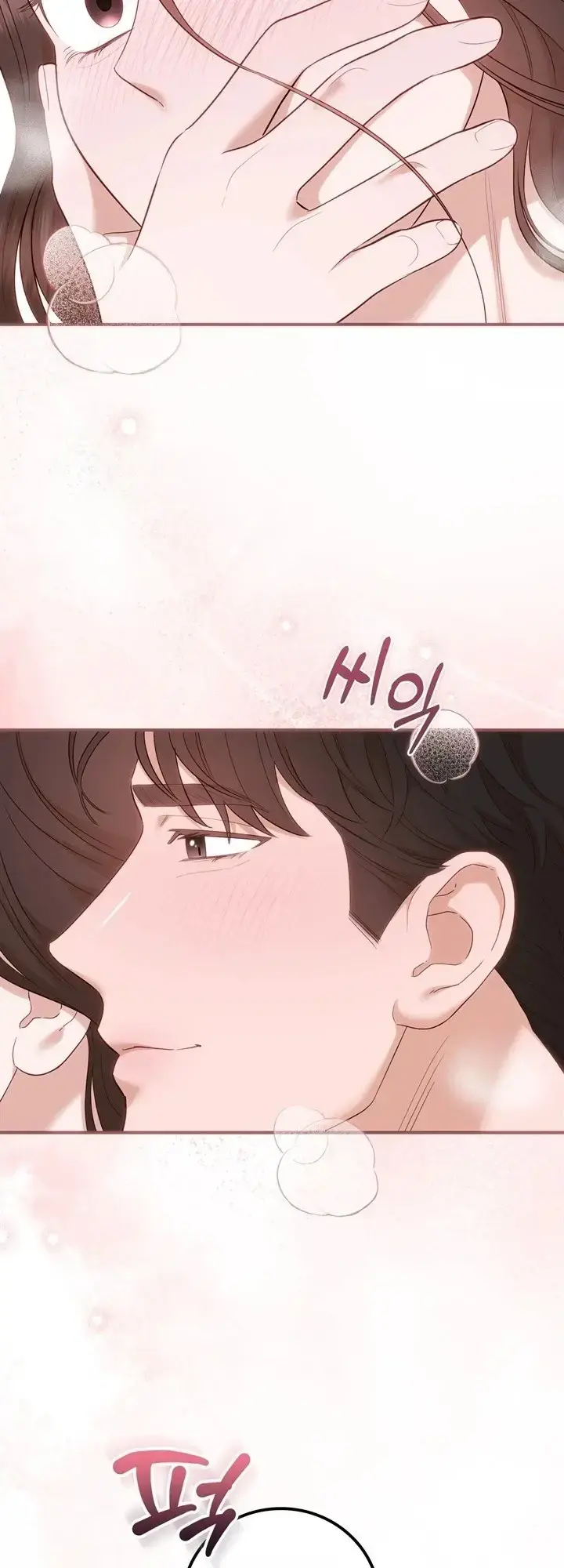 Business Kiss Chapter 11 - Page 41