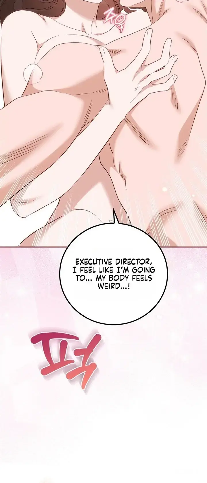 Business Kiss Chapter 11 - Page 57