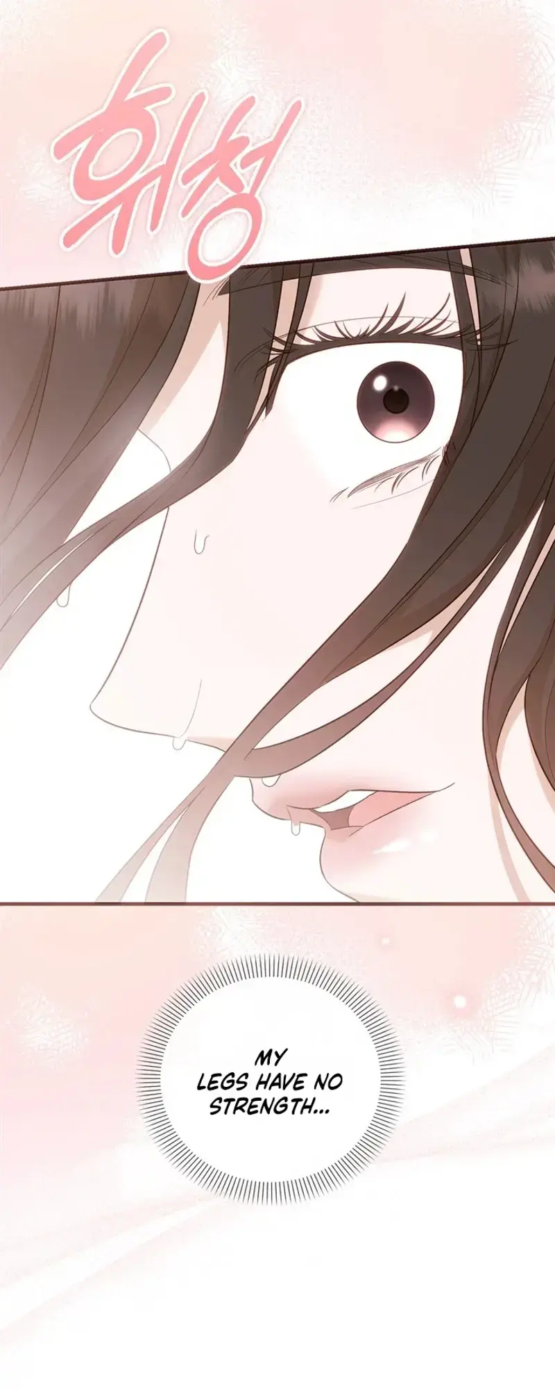 Business Kiss Chapter 12 - Page 16