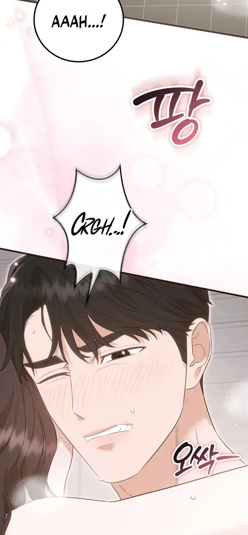 Business Kiss Chapter 12 - Page 33