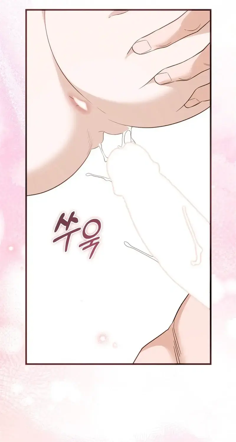 Business Kiss Chapter 12 - Page 35