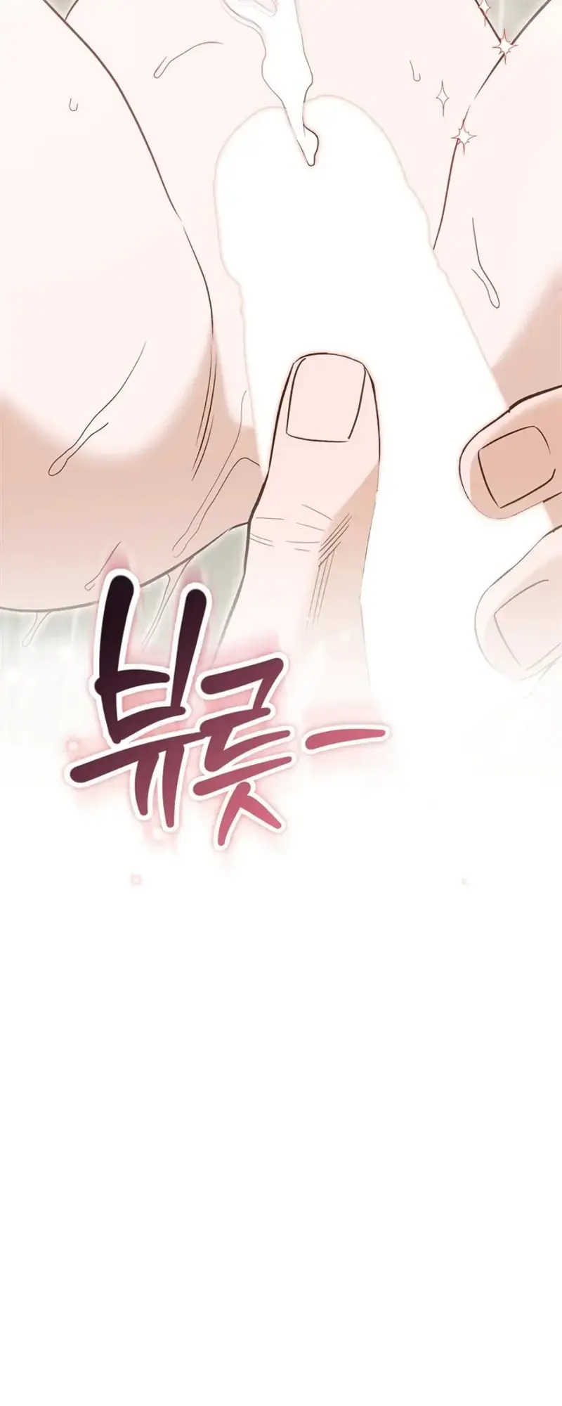Business Kiss Chapter 12 - Page 38