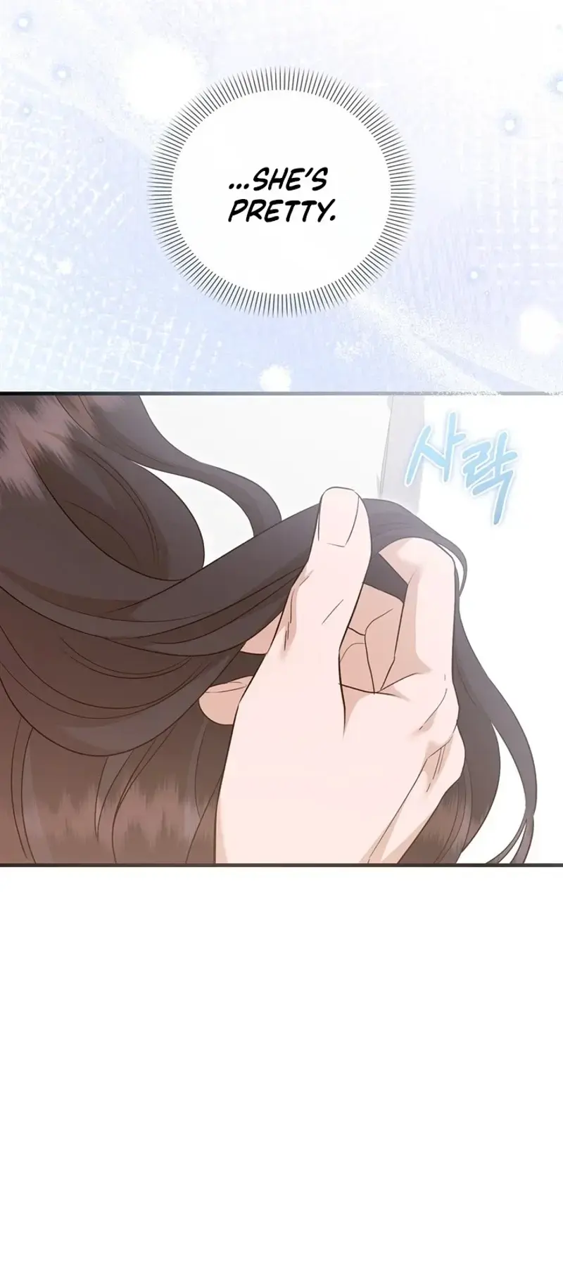 Business Kiss Chapter 12 - Page 45