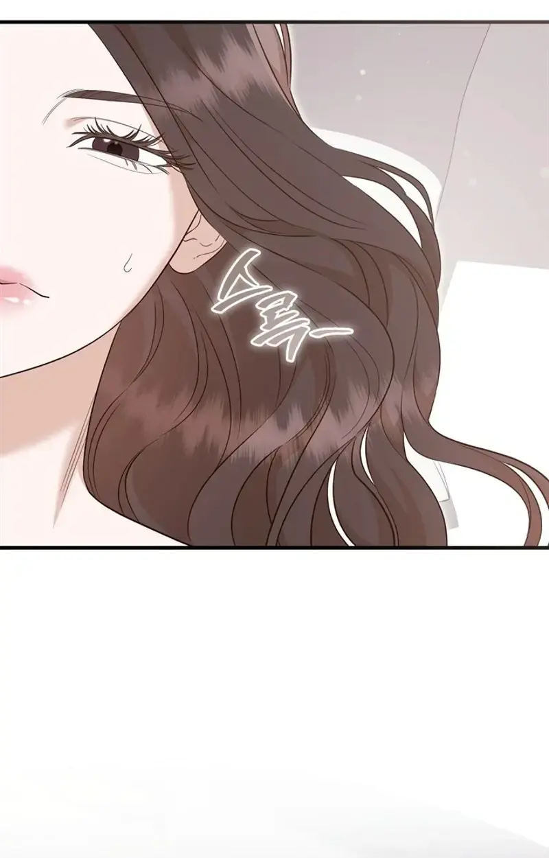 Business Kiss Chapter 12 - Page 48