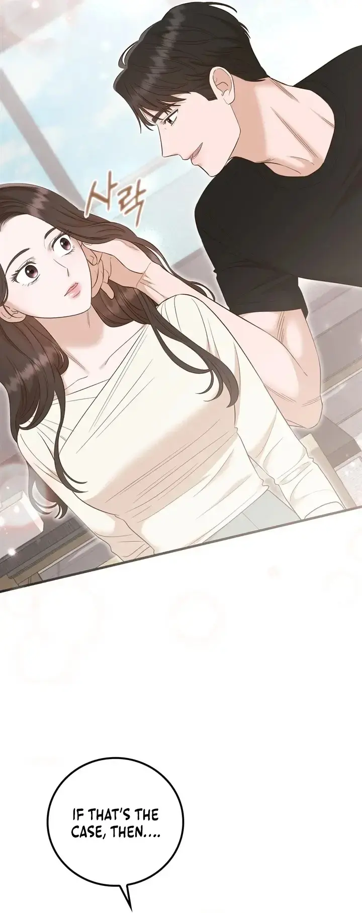 Business Kiss Chapter 13 - Page 39
