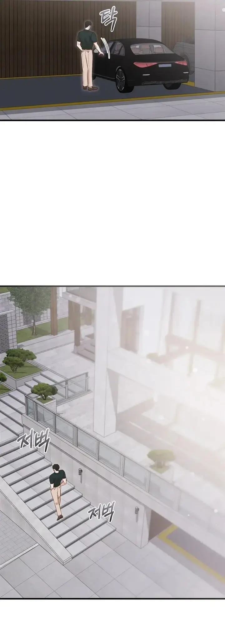 Business Kiss Chapter 13 - Page 43