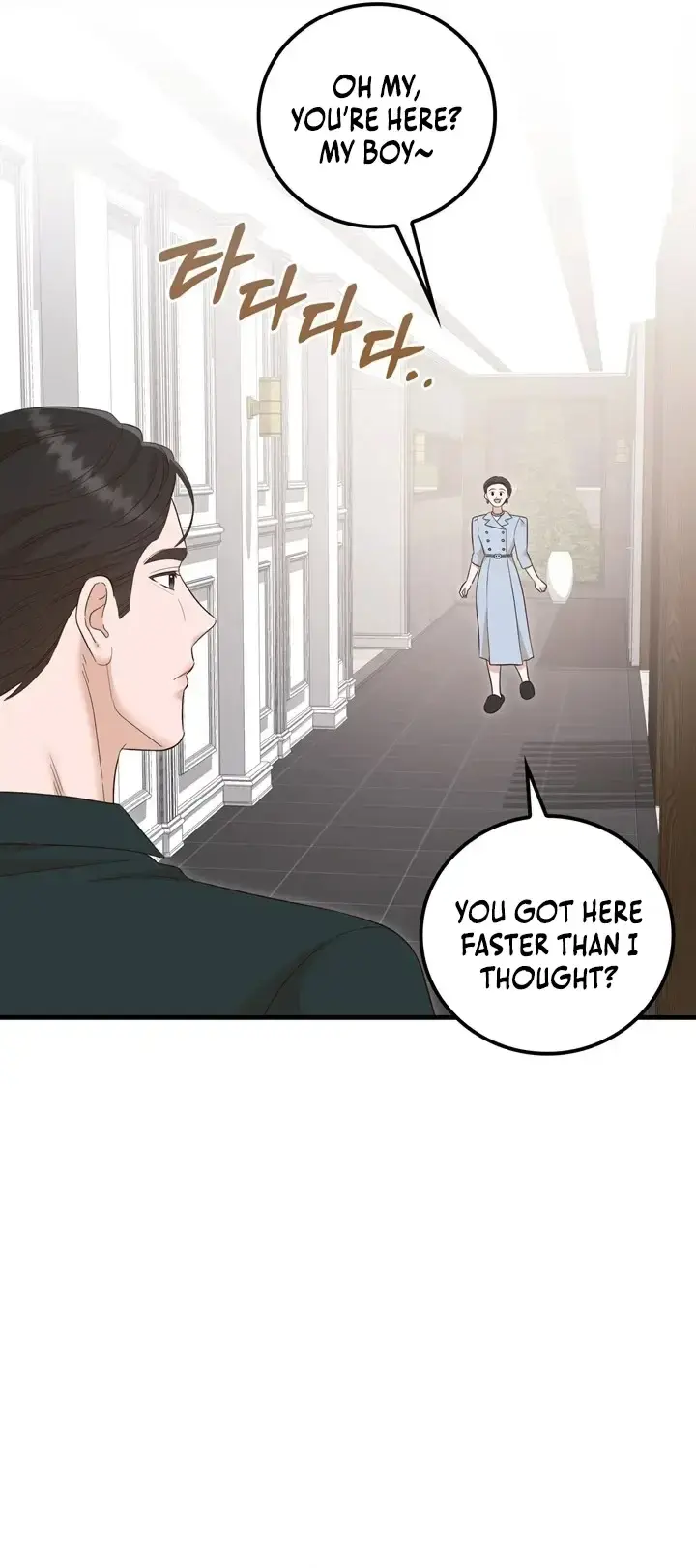 Business Kiss Chapter 13 - Page 50