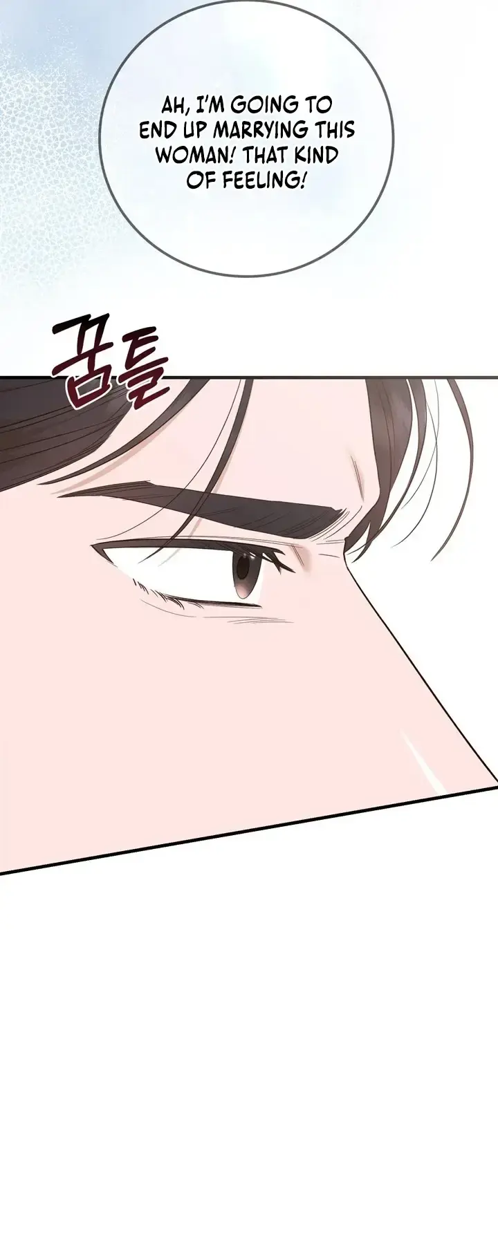 Business Kiss Chapter 13 - Page 62