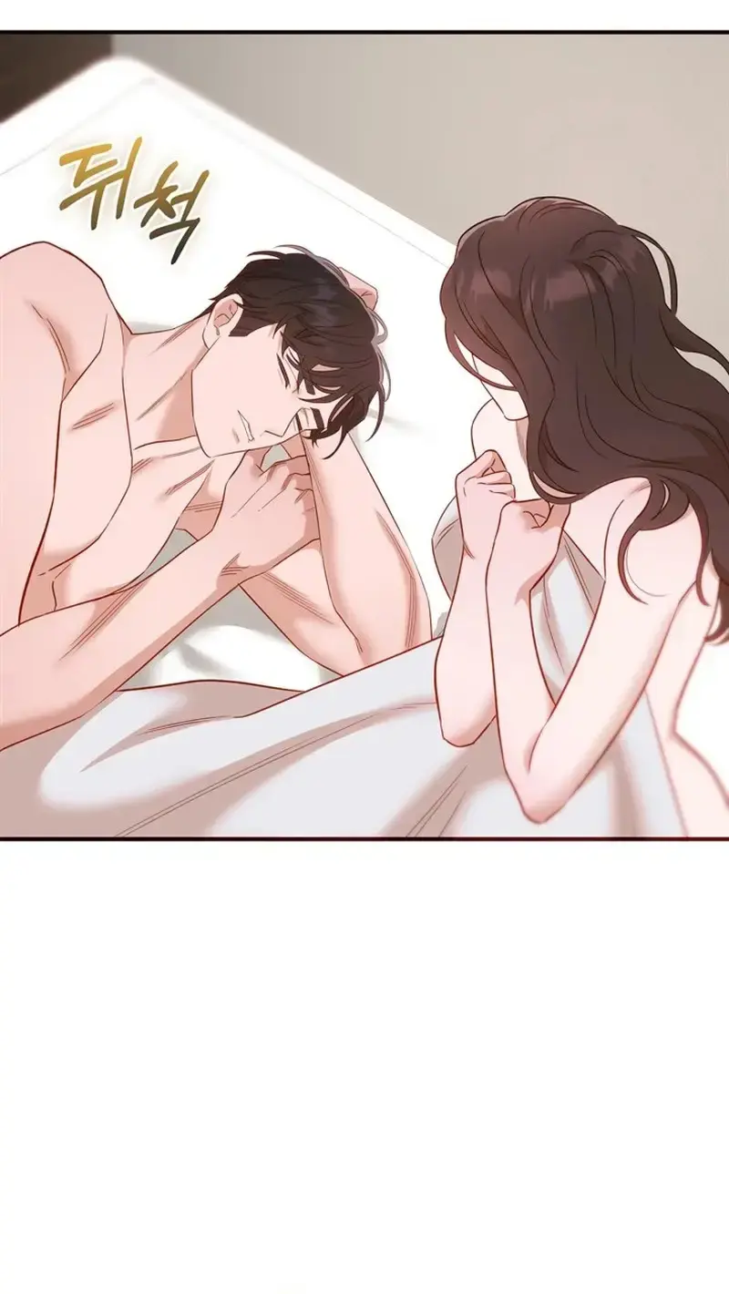 Business Kiss Chapter 2 - Page 69