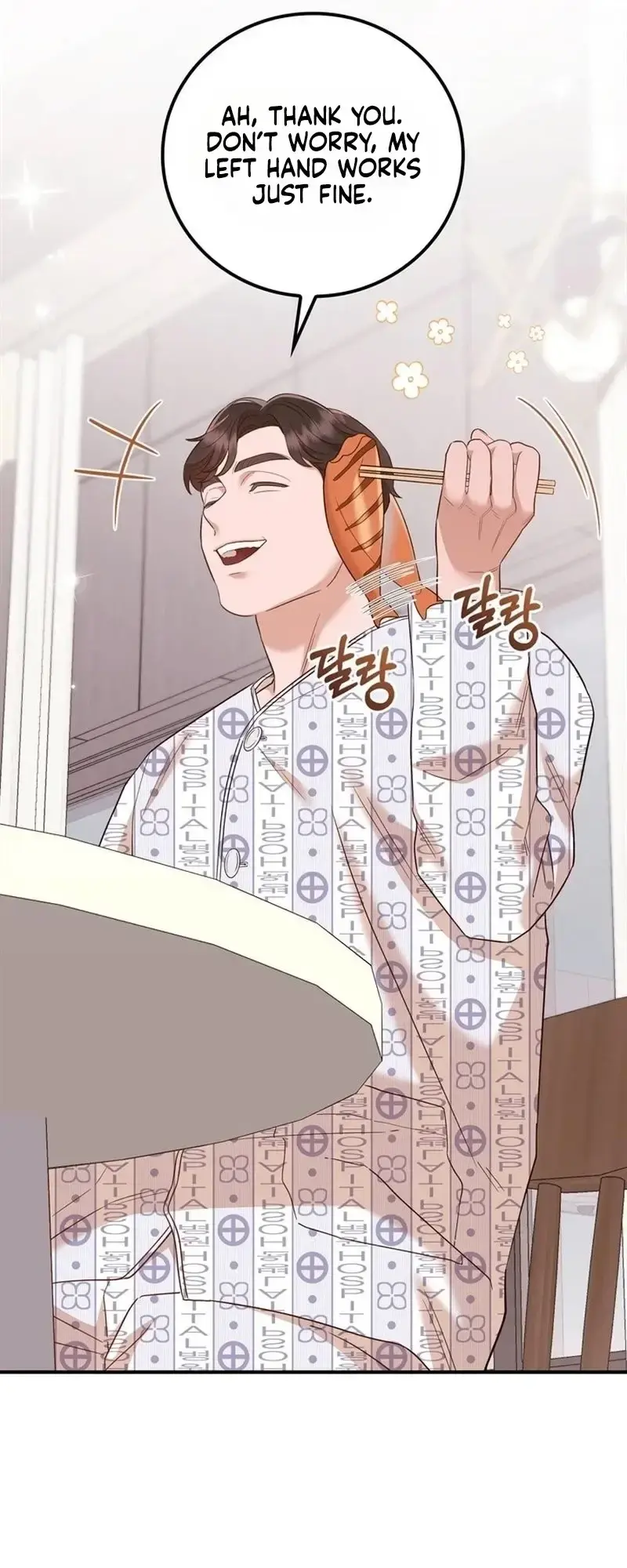 Business Kiss Chapter 3 - Page 68