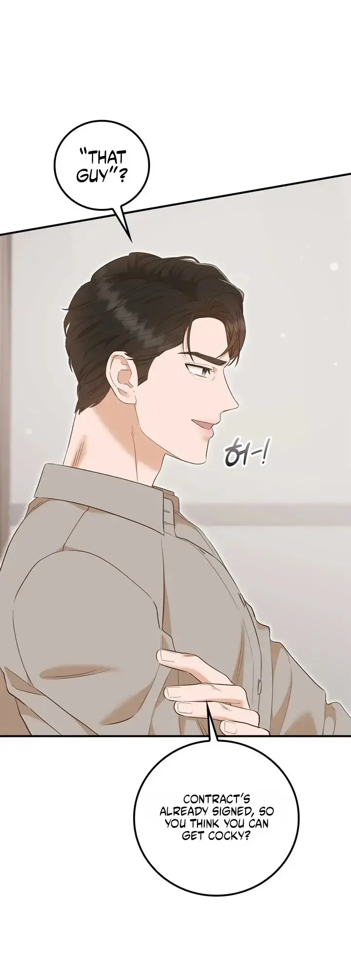 Business Kiss Chapter 6 - Page 15