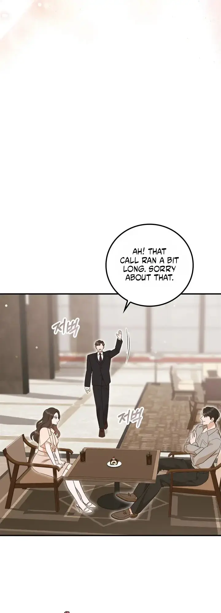 Business Kiss Chapter 6 - Page 24