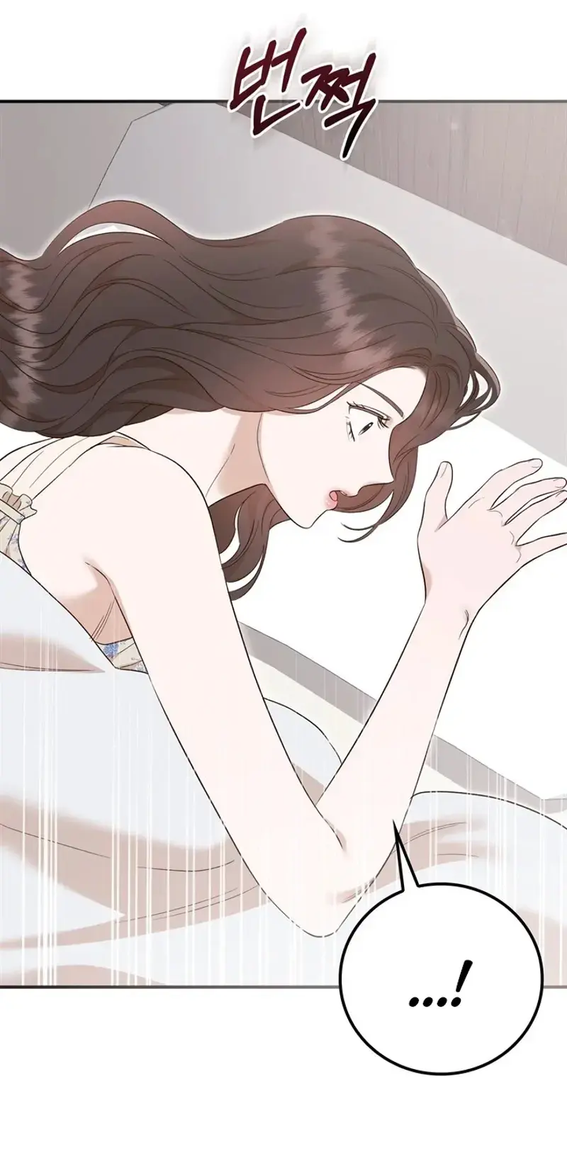 Business Kiss Chapter 7 - Page 33