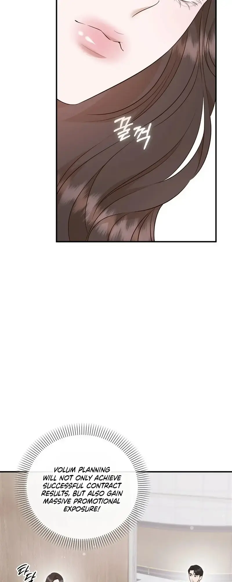 Business Kiss Chapter 8 - Page 17