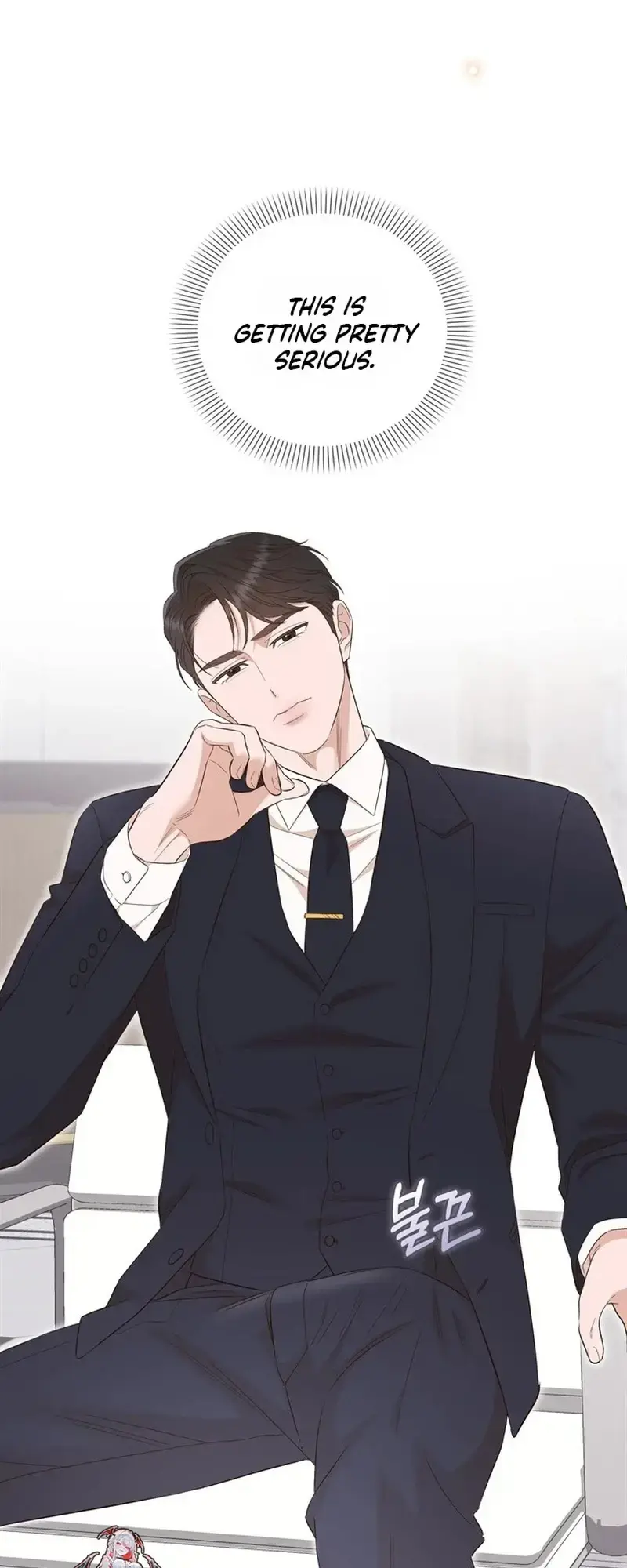 Business Kiss Chapter 8 - Page 23