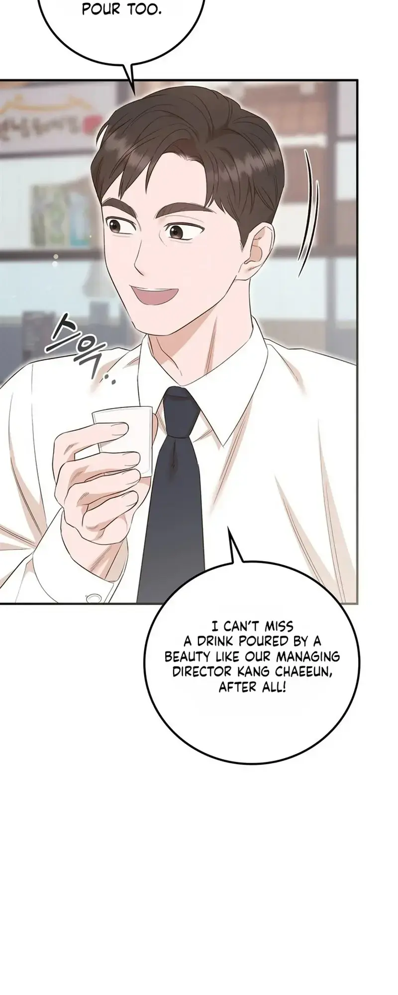 Business Kiss Chapter 8 - Page 51
