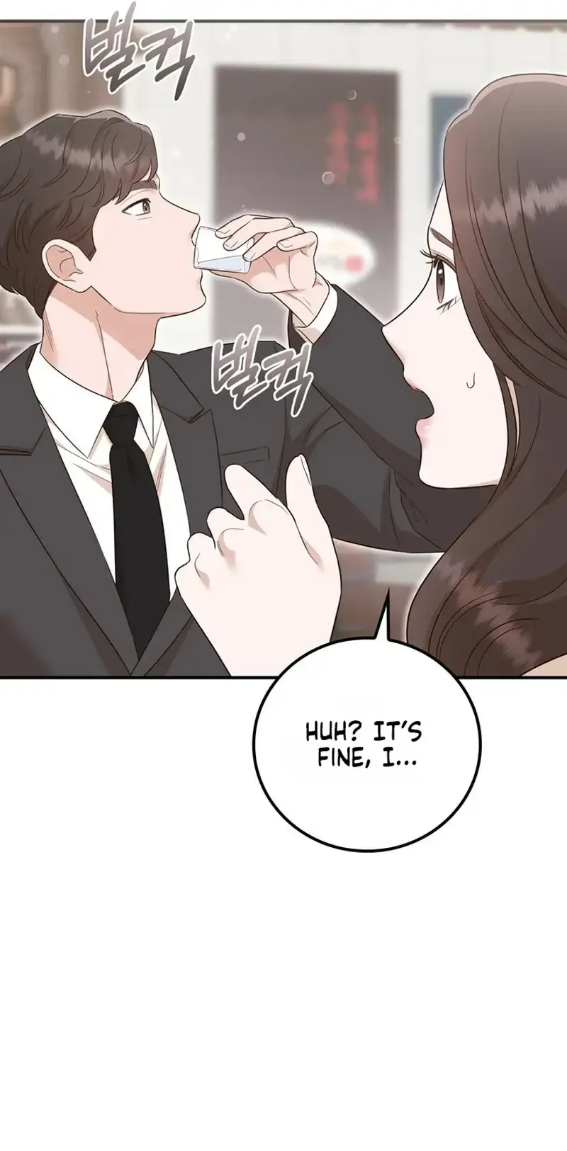 Business Kiss Chapter 9 - Page 16