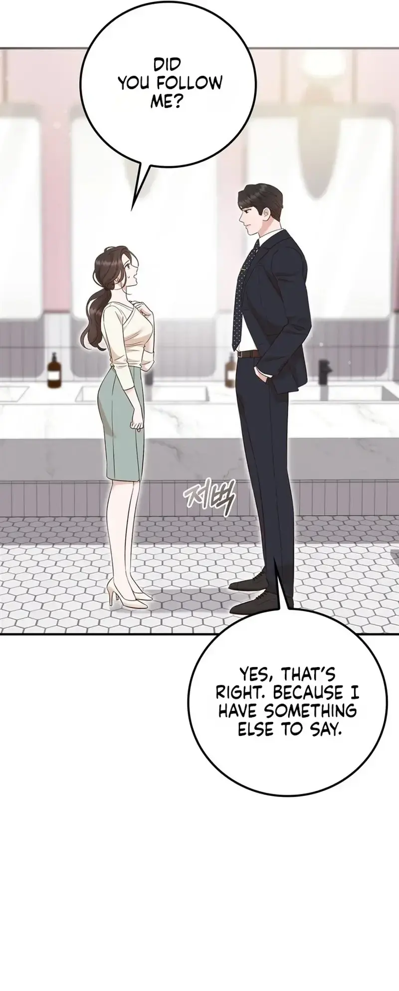 Business Kiss Chapter 9 - Page 30