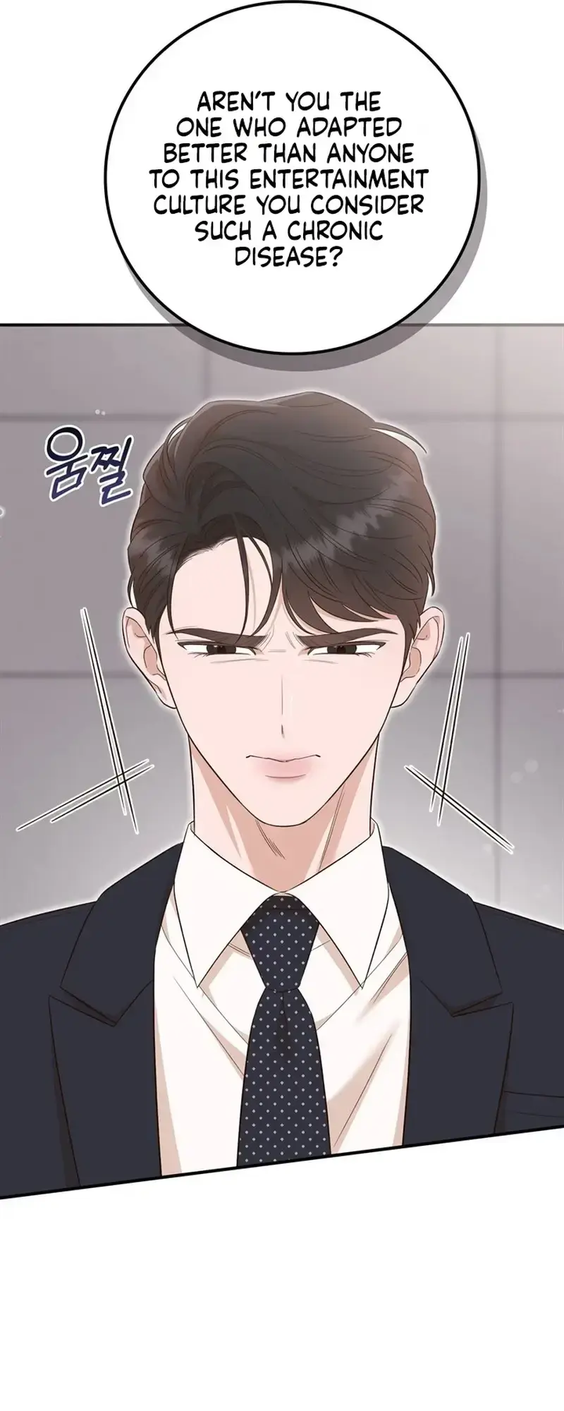 Business Kiss Chapter 9 - Page 43