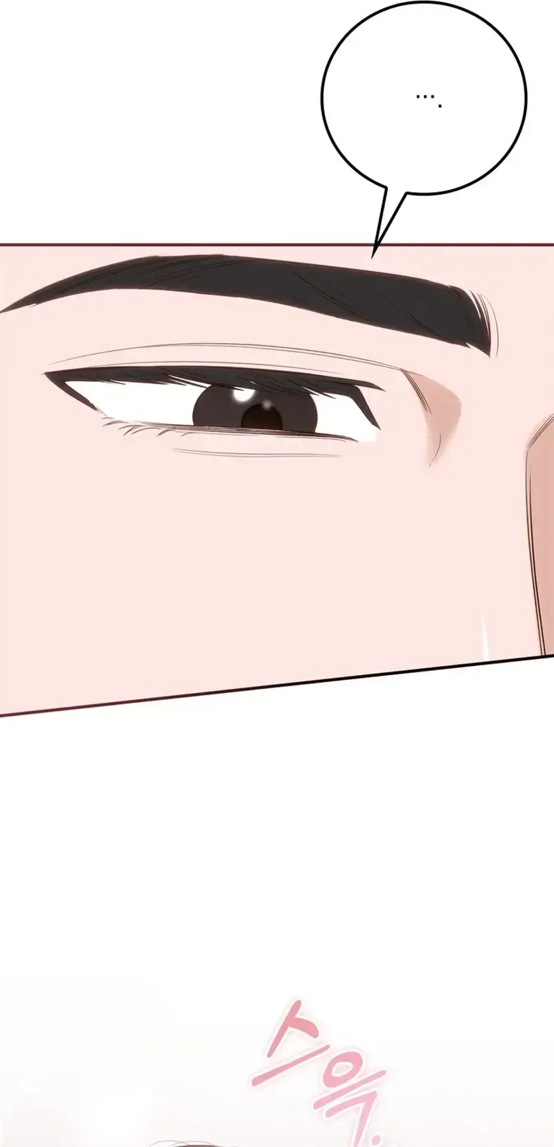 Business Kiss Chapter 9 - Page 62
